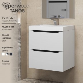 Тумба под раковину Uperwood Tanos 50 см, подвесная, белая/графит в Сысерти - sysert.ok-mebel.com | фото 3