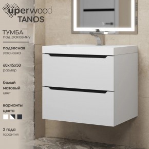Тумба под раковину Uperwood Tanos 60 см, подвесная, белая/графит в Сысерти - sysert.ok-mebel.com | фото 3