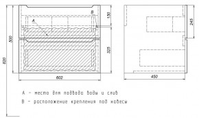 Тумба под раковину Uperwood Tanos 60 см, подвесная, белая/графит в Сысерти - sysert.ok-mebel.com | фото 7