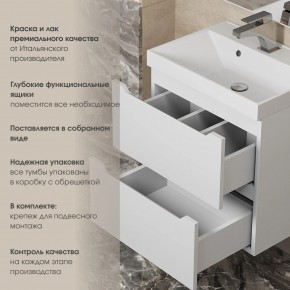 Тумба под раковину Uperwood Tanos 70 см, подвесная, белая матовая в Сысерти - sysert.ok-mebel.com | фото 6