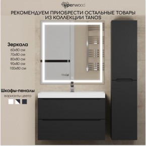Тумба под раковину Uperwood Tanos 70 см, подвесная, черная матовая в Сысерти - sysert.ok-mebel.com | фото 12