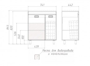 Тумба под умывальник Elen 75 Cube без ящика и корзиной для белья Домино (DC5003T) в Сысерти - sysert.ok-mebel.com | фото 3