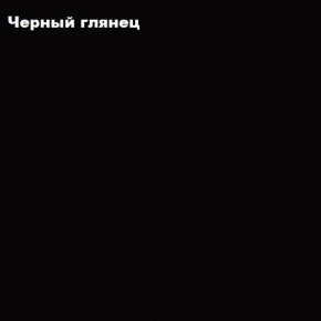 ФЛОРИС Тумба подвесная ТБ-001 в Сысерти - sysert.ok-mebel.com | фото 3