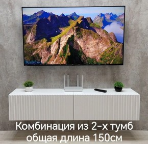Тумба подвесная под ТВ LINES MTV1-MA 750 Белый глянец (Белый-M 10.1.1) в Сысерти - sysert.ok-mebel.com | фото 10