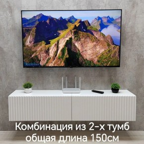 Тумба подвесная под ТВ LINES MTV1-MA 750 Белый матовый (Белый-M 10.1.2) в Сысерти - sysert.ok-mebel.com | фото 8