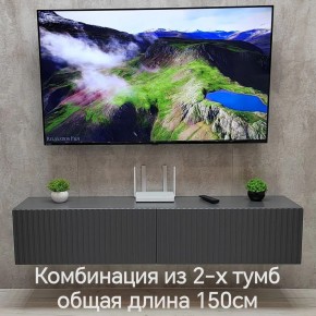 Тумба подвесная под ТВ LINES MTV1-MA 750 Темно-серый (Графит-M 10.1.25) в Сысерти - sysert.ok-mebel.com | фото 10