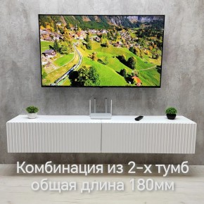 Тумба подвесная под ТВ LINES MTV3-MA 900 Белый глянец (Белый-M 10.1.1) в Сысерти - sysert.ok-mebel.com | фото 10