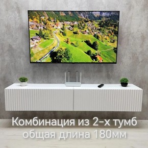 Тумба подвесная под ТВ LINES MTV3-MA 900 Белый матовый (Белый-M 10.1.2) в Сысерти - sysert.ok-mebel.com | фото 9