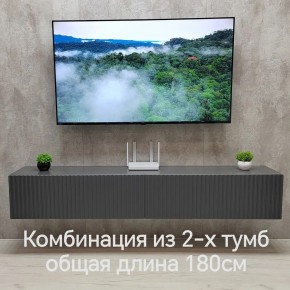 Тумба подвесная под ТВ LINES MTV3-MA 900 Темно-серый (Графит-M 10.1.25) в Сысерти - sysert.ok-mebel.com | фото 9