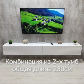 Тумба подвесная под ТВ LINES MTV4-MA 1150 Белый матовый (Белый-M 10.1.2) в Сысерти - sysert.ok-mebel.com | фото 10