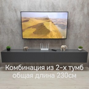 Тумба подвесная под ТВ LINES MTV4-MA 1150 Темно-серый (Графит-M 10.1.25) в Сысерти - sysert.ok-mebel.com | фото 8