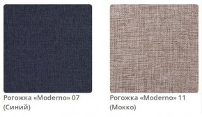 Тумба прикроватная AMANDA - 1 в ткани рогожка Moderno  в Сысерти - sysert.ok-mebel.com | фото 4