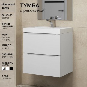 Тумба с раковиной Uperwood Tanos 50 см, подвесная, белая матовая в Сысерти - sysert.ok-mebel.com | фото 5