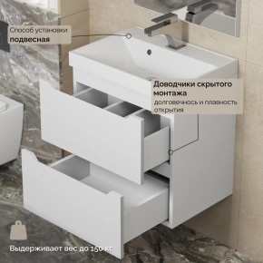 Тумба с раковиной Uperwood Tanos 50 см, подвесная, белая матовая в Сысерти - sysert.ok-mebel.com | фото 7