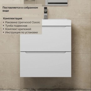 Тумба с раковиной Uperwood Tanos 50 см, подвесная, белая матовая в Сысерти - sysert.ok-mebel.com | фото 8