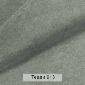 УРБАН Кровать БЕЗ ОРТОПЕДА (в ткани коллекции Ивару №8 Тедди) в Сысерти - sysert.ok-mebel.com | фото 2