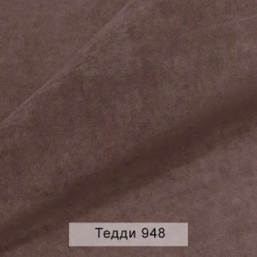 УРБАН Кровать БЕЗ ОРТОПЕДА (в ткани коллекции Ивару №8 Тедди) в Сысерти - sysert.ok-mebel.com | фото 3