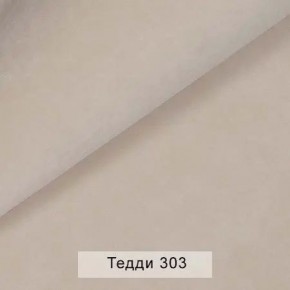 УРБАН Кровать БЕЗ ОРТОПЕДА (в ткани коллекции Ивару №8 Тедди) в Сысерти - sysert.ok-mebel.com | фото 7