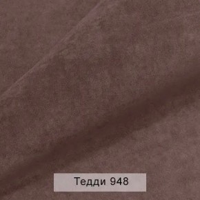 УРБАН Кровать с ортопедом с ПМ (в ткани коллекции Ивару №8 Тедди) в Сысерти - sysert.ok-mebel.com | фото 11