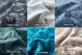 УРБАН Кровать с ортопедом (в ткани коллекции Ивару №5 Плюш, Романо, Кэмел) в Сысерти - sysert.ok-mebel.com | фото 2