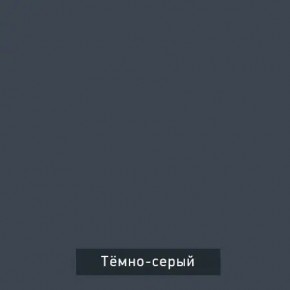 ВИНТЕР Спальный гарнитур (модульный) в Сысерти - sysert.ok-mebel.com | фото 17