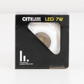 Встраиваемый светильник Citilux Боска CLD041NW0 в Сысерти - sysert.ok-mebel.com | фото 14