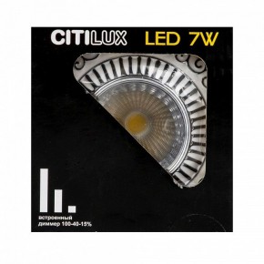 Встраиваемый светильник Citilux Боска CLD041NW1 в Сысерти - sysert.ok-mebel.com | фото 9