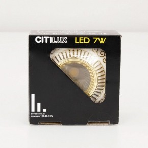 Встраиваемый светильник Citilux Боска CLD041NW2 в Сысерти - sysert.ok-mebel.com | фото 16