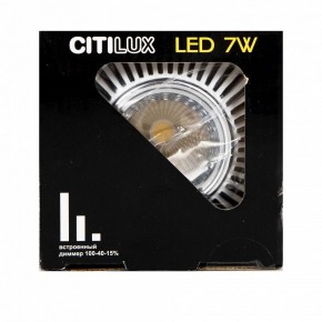 Встраиваемый светильник Citilux Дзета CLD042NW1 в Сысерти - sysert.ok-mebel.com | фото 16