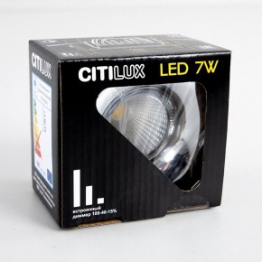Встраиваемый светильник Citilux Гамма CLD004NW1 в Сысерти - sysert.ok-mebel.com | фото 8