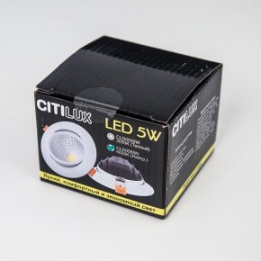 Встраиваемый светильник Citilux Каппа CLD0055N в Сысерти - sysert.ok-mebel.com | фото 7