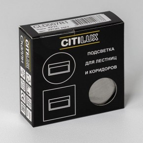 Встраиваемый светильник Citilux Скалли CLD007R1 в Сысерти - sysert.ok-mebel.com | фото 7