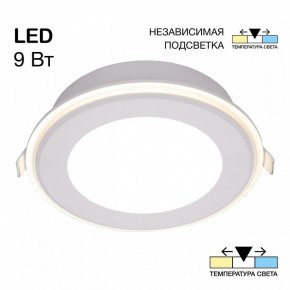 Встраиваемый светильник Citilux Tron CLD009012V в Сысерти - sysert.ok-mebel.com | фото 2