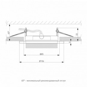 Встраиваемый светильник Elektrostandard Circu a069360 в Сысерти - sysert.ok-mebel.com | фото 3