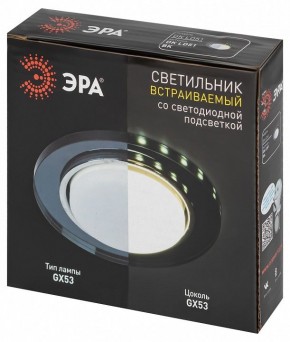 Встраиваемый светильник Эра  DK LD51 BK в Сысерти - sysert.ok-mebel.com | фото 9