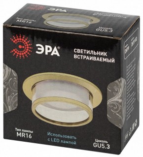 Встраиваемый светильник Эра  DK99 GD в Сысерти - sysert.ok-mebel.com | фото 7