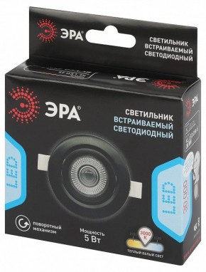 Встраиваемый светильник Эра  KL LED 25A-5 3K BK в Сысерти - sysert.ok-mebel.com | фото 7