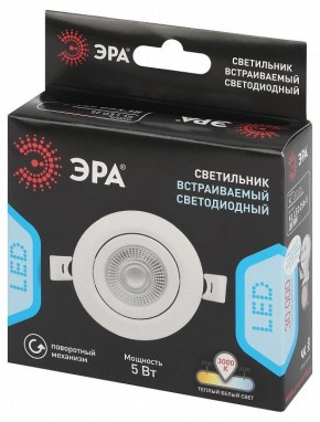 Встраиваемый светильник Эра  KL LED 25A-5 3K WH в Сысерти - sysert.ok-mebel.com | фото 4