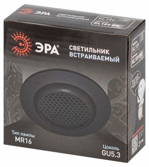 Встраиваемый светильник Эра  KL109 BK в Сысерти - sysert.ok-mebel.com | фото 7