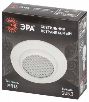Встраиваемый светильник Эра  KL109 WH в Сысерти - sysert.ok-mebel.com | фото 7
