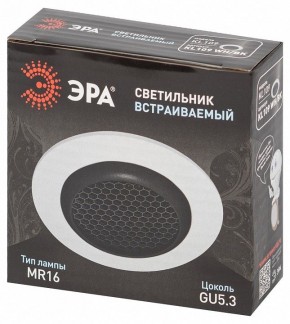 Встраиваемый светильник Эра  KL109 WH/BK в Сысерти - sysert.ok-mebel.com | фото 7