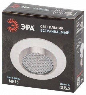 Встраиваемый светильник Эра  KL109 WH/SL в Сысерти - sysert.ok-mebel.com | фото 7