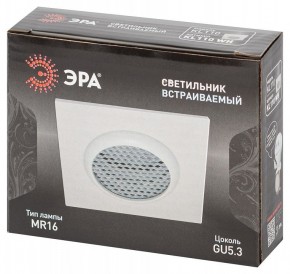 Встраиваемый светильник Эра  KL110 WH в Сысерти - sysert.ok-mebel.com | фото 7
