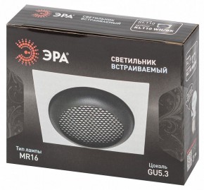 Встраиваемый светильник Эра  KL110 WH/BK в Сысерти - sysert.ok-mebel.com | фото 7
