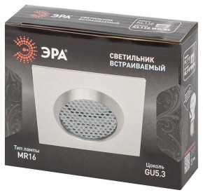 Встраиваемый светильник Эра  KL110 WH/SL в Сысерти - sysert.ok-mebel.com | фото 4