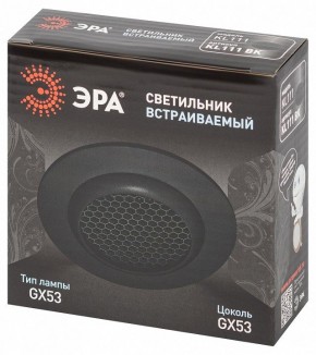 Встраиваемый светильник Эра  KL111 BK в Сысерти - sysert.ok-mebel.com | фото 6