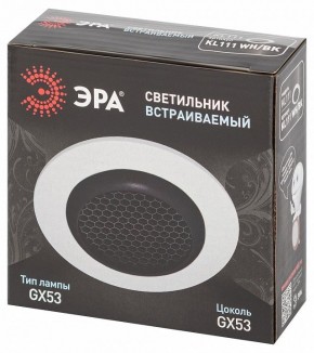 Встраиваемый светильник Эра  KL111 WH/BK в Сысерти - sysert.ok-mebel.com | фото 6
