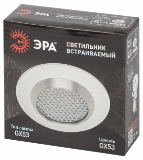 Встраиваемый светильник Эра  KL111 WH/SL в Сысерти - sysert.ok-mebel.com | фото 6