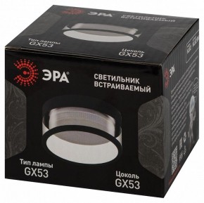 Встраиваемый светильник Эра  KL82 BK в Сысерти - sysert.ok-mebel.com | фото 7