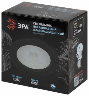Встраиваемый светильник Эра  KL95 SBK в Сысерти - sysert.ok-mebel.com | фото 8